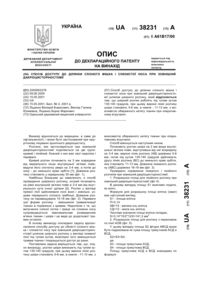 Завантаження...