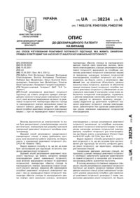 Завантаження...