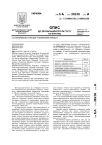 Завантаження...