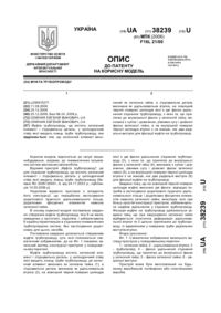 Завантаження...