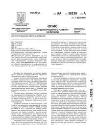 Завантаження...