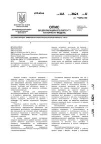 Завантаження...