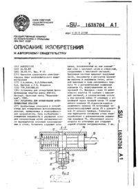 Завантаження...