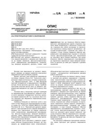 Завантаження...