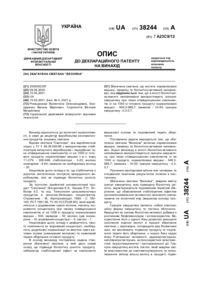 Завантаження...