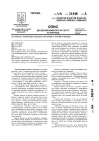 Завантаження...