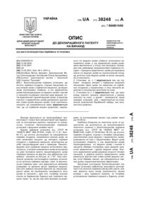 Завантаження...