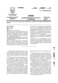 Завантаження...