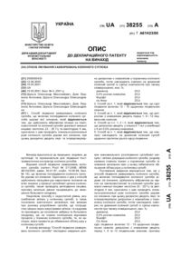 Завантаження...