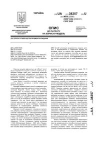 Завантаження...