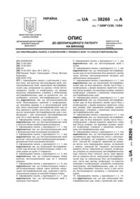 Завантаження...