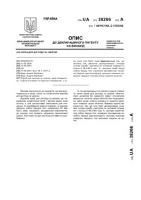 Завантаження...