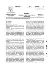 Завантаження...