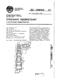 Завантаження...