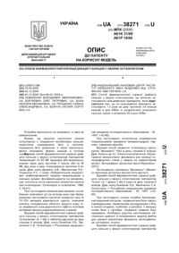 Завантаження...