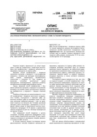 Завантаження...