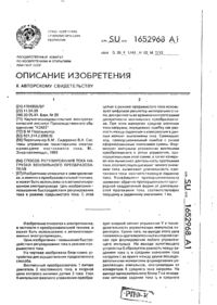 Завантаження...