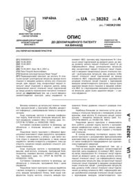 Завантаження...