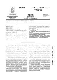 Завантаження...