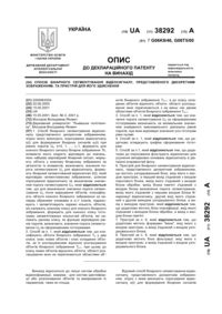 Завантаження...