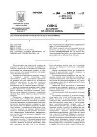 Завантаження...