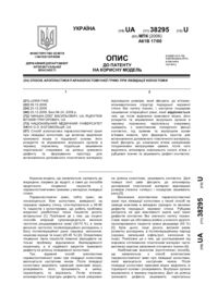 Завантаження...