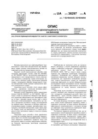 Завантаження...