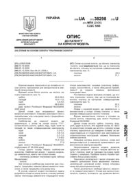 Завантаження...