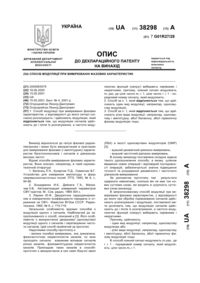 Завантаження...