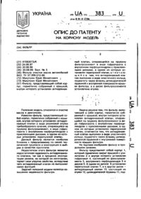 Завантаження...