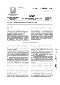 Завантаження...