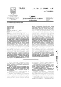 Завантаження...