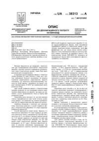 Завантаження...