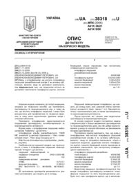Завантаження...
