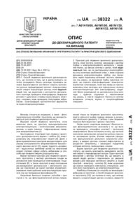 Завантаження...