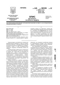 Завантаження...