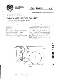 Завантаження...