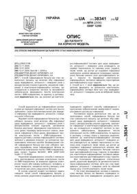Завантаження...
