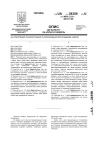 Завантаження...