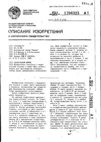 Завантаження...