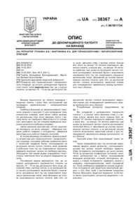 Завантаження...