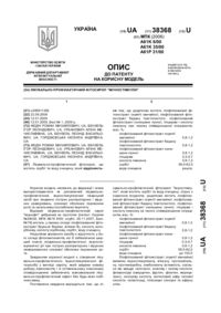 Завантаження...