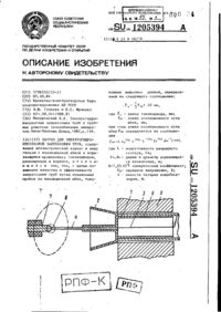 Завантаження...