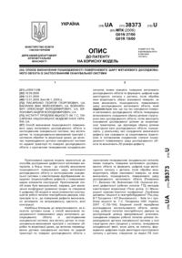 Завантаження...