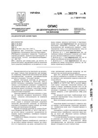 Завантаження...