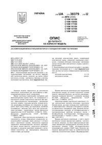 Завантаження...