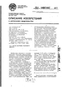 Завантаження...