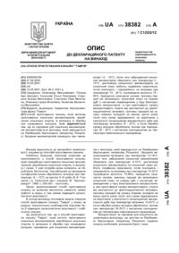 Завантаження...