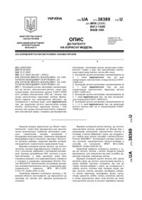 Завантаження...