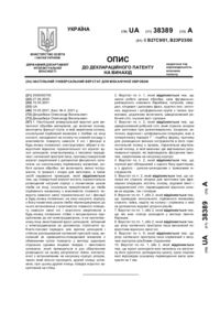 Завантаження...